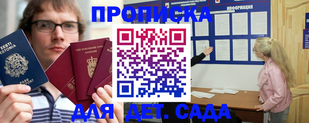 найти адрес прописки в Заводоуковске